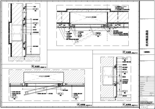 杭州精品酒店室內裝飾工程深化設計一層剖面圖58-61