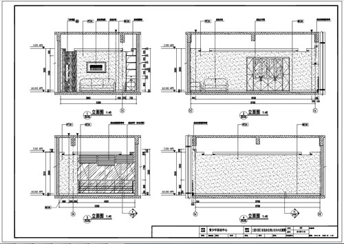 青少年活動中心深化設計施工圖三層主任辦公室1/2/3/4立面圖