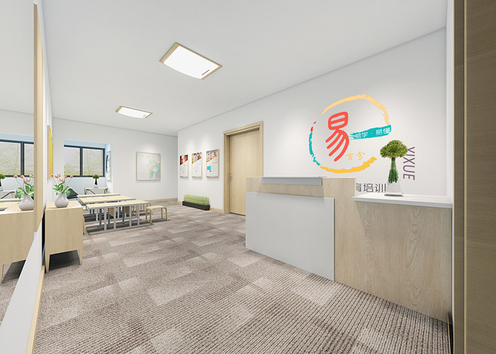 教育培訓機構前臺裝修設計效果圖