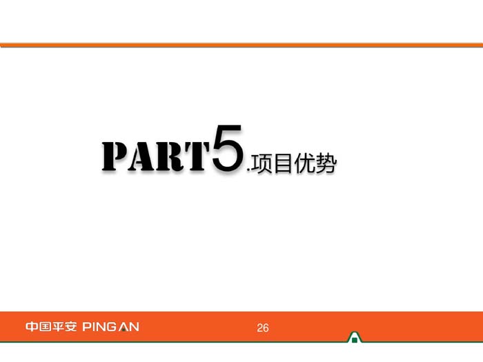 杭州平安金融中心設計優勢